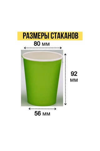 Resta Lavka 250 Ml Kağıt Bardaklar 100 Adet Tek Kullanımlık 281342731 100