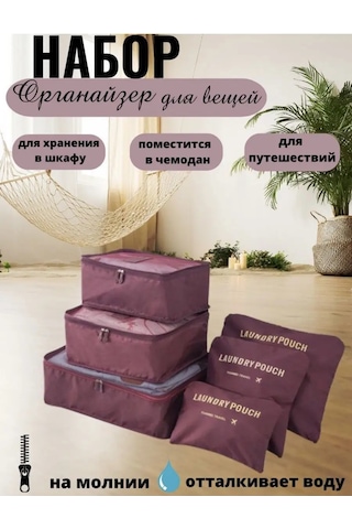 Organajzer Doroznyj Seyahat İçin Yolculuk Düzenleyici, Valiz Seti 170658689 Kahverengi Mermer