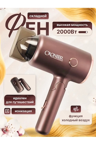 Cronier Katlanabilir Saç Kurutma Makinesi Profesyonel Şekillendirici. 245476674