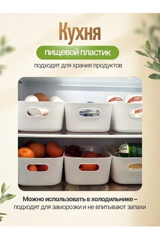 Ikea 8'li Saklama Düzenleyicil 414601712 Beyaz