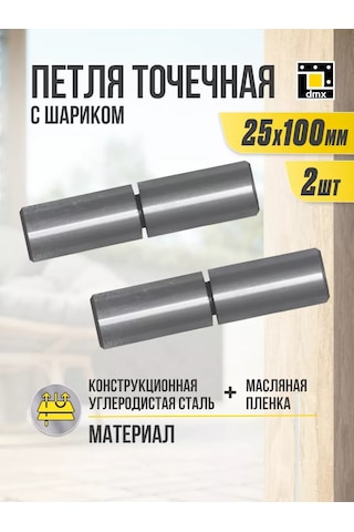 Dmx Garaaj Kapı Menteşeleri 2 Adet 25x100 Mm Kaynaklı 218659267