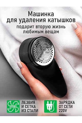 Marta Kıyafetler İçin Akülü Paspas Makinesi 195876275 Siyah