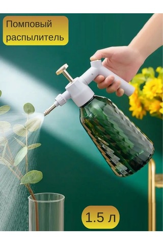 Zeytin Home Bitki Püskürtücüsü Pompalı 100911238