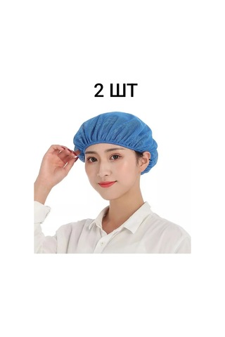 Kamı V Mavi Tıbbi Bone 2 Adet 151065078