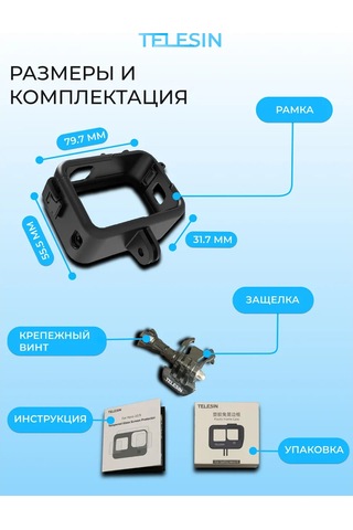 Telesin Gopro 13/12/11/10/9 İçin Soğuk Ayakkabı Bağlantılı Çerçeve 371180870