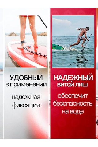 Tourus Lis Kolay Sup Board İçin Sarmal Emniyet Kayışı 146642494