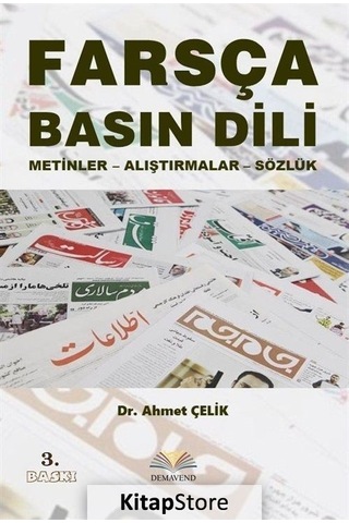 Farsça Basın Dili- Demavend Farsça Basın Dili- Demavend