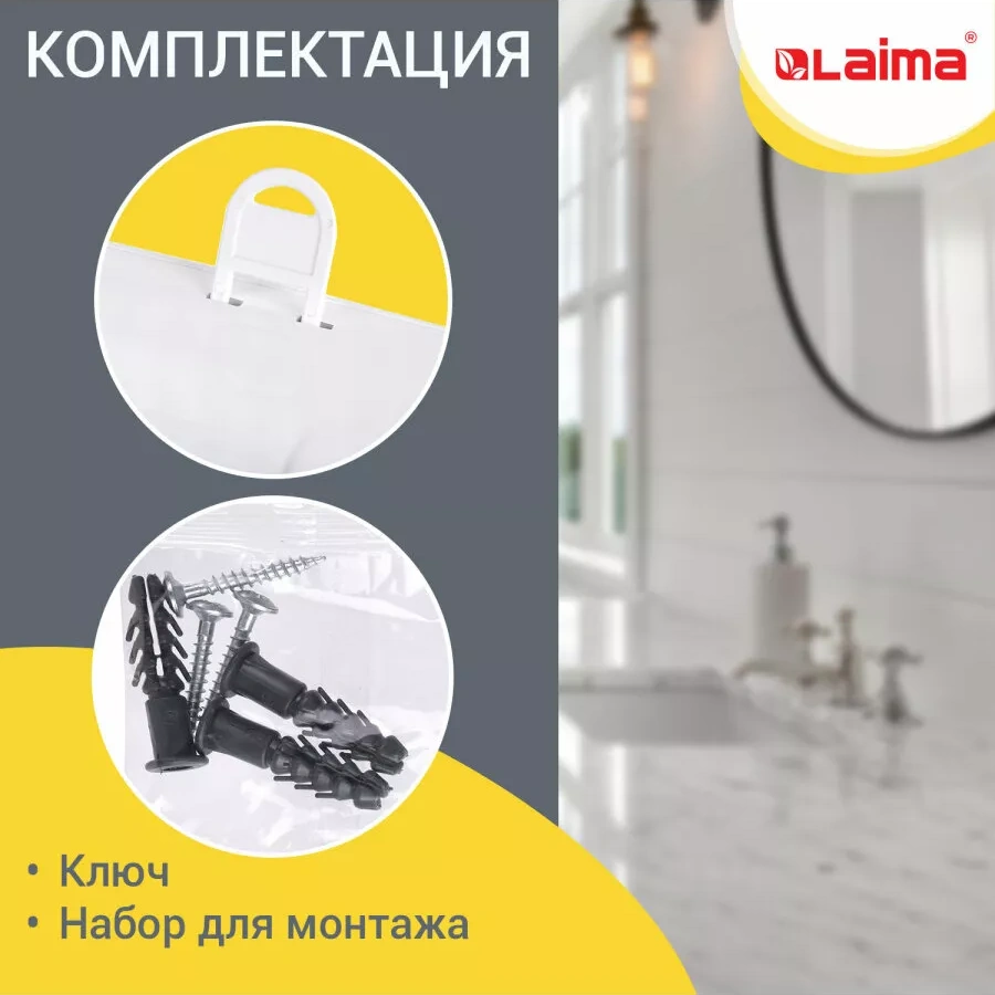 Laima Tek Kullanımlık Kağıt Havlular İçin Dispensör H2 Tutucu 135939834 Beyaz