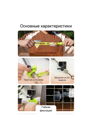 Telesin Esnek Direksiyon Bağlantısı 438396488