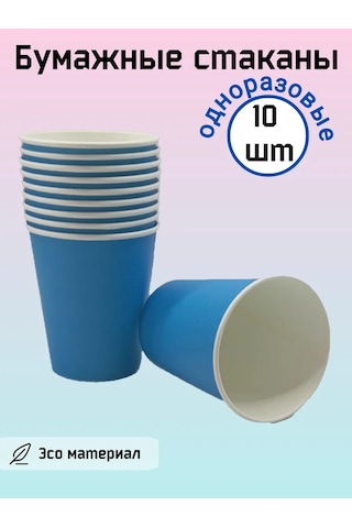 Ip Prostakova I.v. Tek Kullanımlık Parti Bardakları 376255050 100 adet