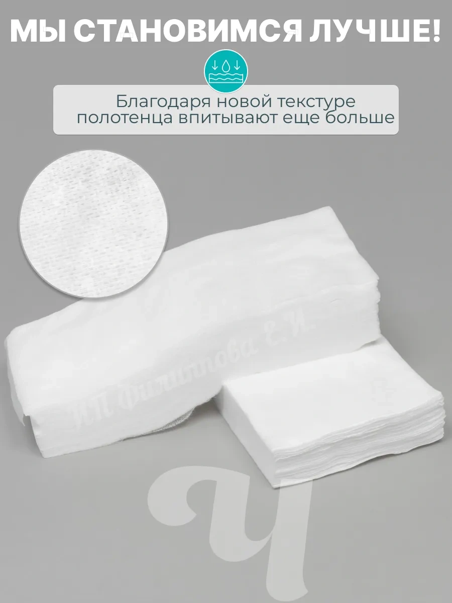 Cistov'e Tek Kullanımlık Kuaför Havluları 35x70 Cm 50 Adet 145470762