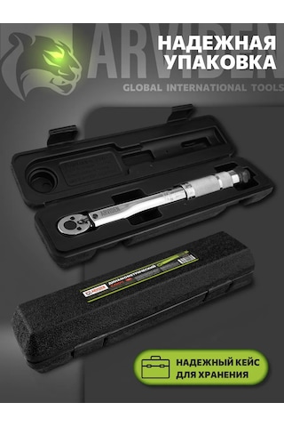 Arvıden 1/4 Otomotiv Tork Anahtarı 317920994