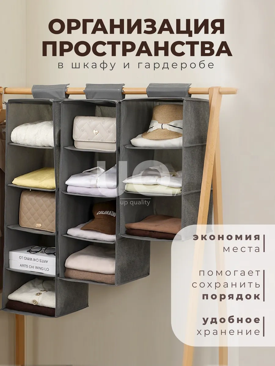 Ikea Askılı Giysi Ve Eşyalarınızı Düzenlemek İçin Askılı Düzenleyici 411757001 Gri