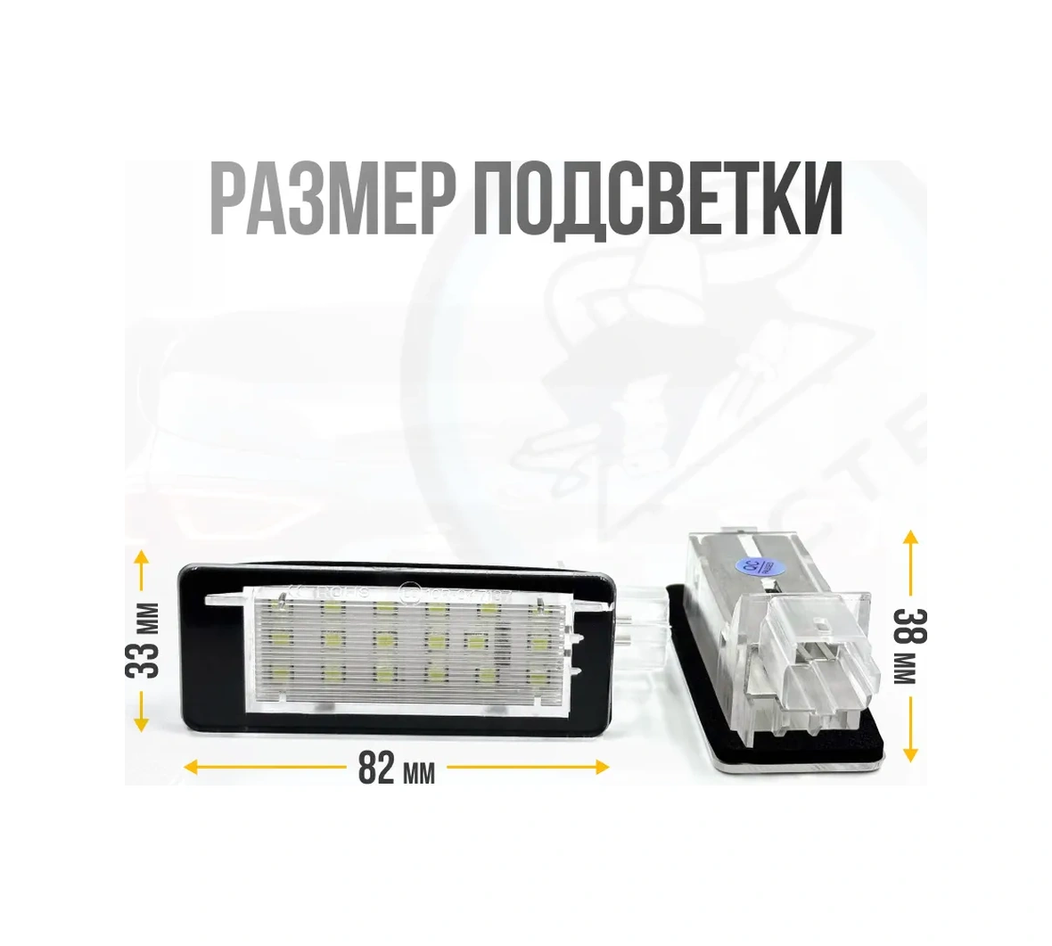 U Mastera Renault Laguna, Espace, Scenic İçin Plaka Aydınlatması 2 Adet. 340296861