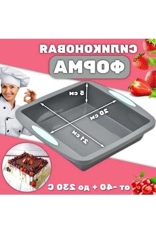 Fortunelane 21 Cm Gri Fırın Kalıbı - Yemek Dereceli, Anti Yapışkan, 230 C Isı Dayanıklı, Fırın/mikrodalga Uyumlu, Pasta İçin Gri