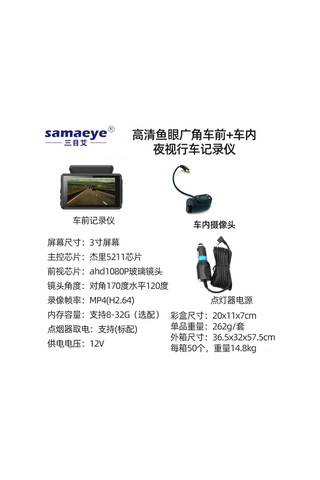 Lemestar Araba İçi Ve Önü İki Kameralı 1080p Fhd Sürücü Kaydedici, Wıfı Bağlantılı, Gece Görüşü, Balık Gözü Geniş Açı, Dayanıklı Ve Kompakt Tasarım