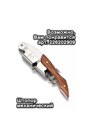 Tanayka Elektronik Metalik 150 Mm'ye Kadar Kumpas 226218176