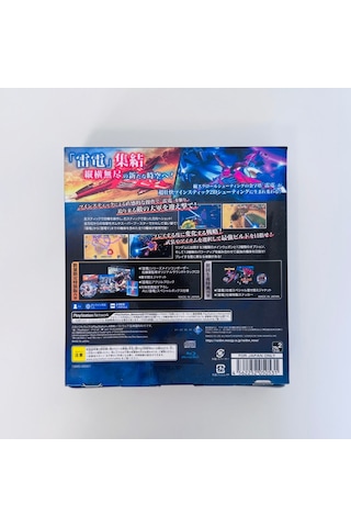 Raiden Nova Special Limited Edition Playstation 4