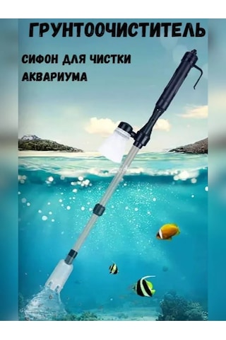 Newclassic Akvaryum Toprağı Temizleyici 178860723