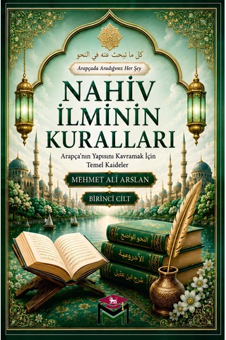 Nahiv İlminin Kuralları /arapça'nın Yapısını Kavramak İçin Tem...