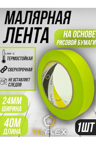 Tılflex Maske Bantı Tılflex Yeşil 24mm X 50m 317834105