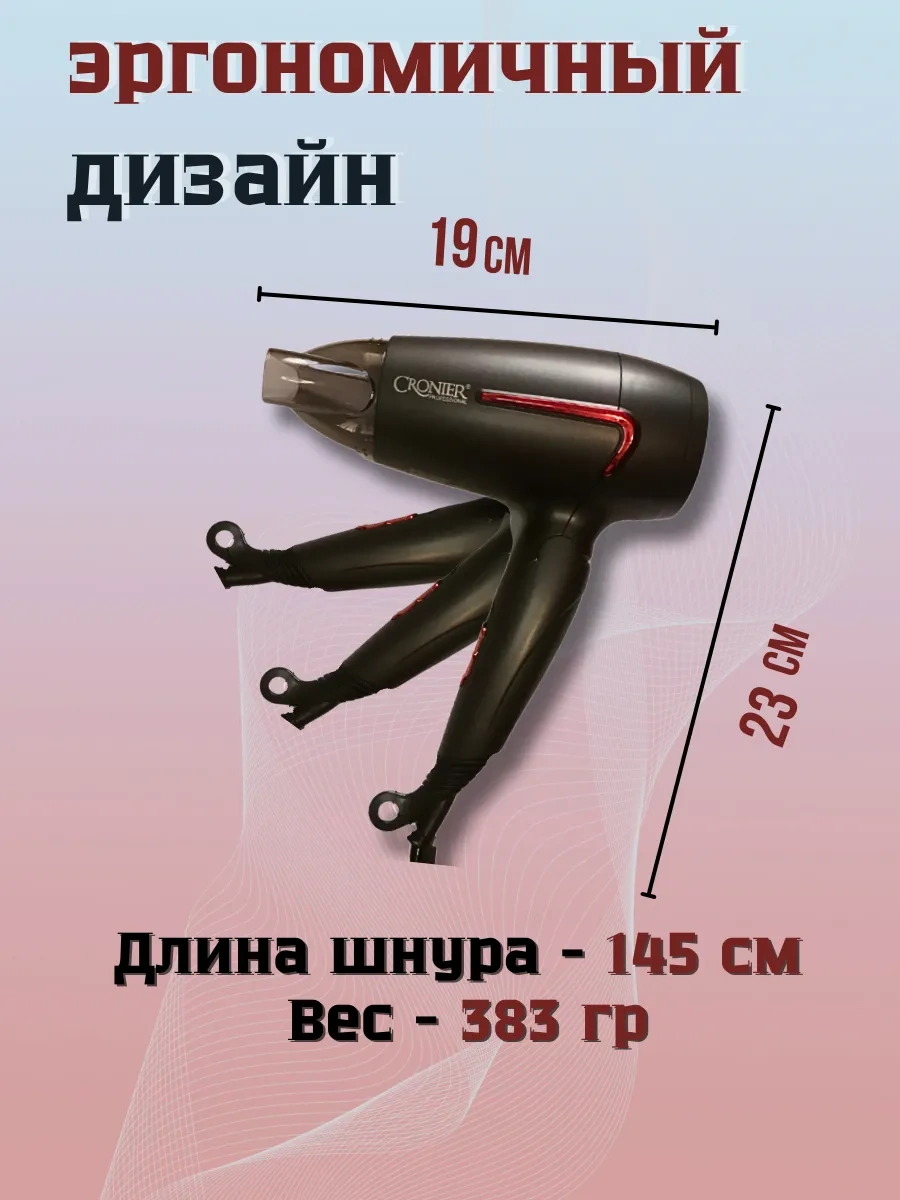 Tatituti Katlanabilir Profesyonel Saç Kurutma Makinesi 158925393