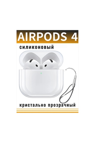Cronax Airpods Uyumlu 4 İçin Silikon Kordonlu Kulaklık Kılıfı 296804133 Beyaz