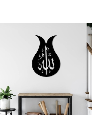 Allah Yazısı Metal Duvar Dekoru