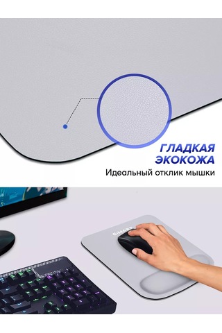 Gimarz Küçük Deri Koltuk Yastıklı Mouse Pad 219041518