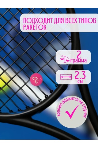 Head Tenis Raketi İçin Titreşim Sönümleyici Pembe 2 Adet 349907721