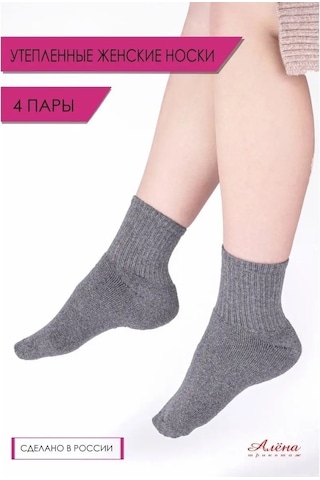 Alena Sıcak Kışlık Havlu Çorap Seti Pamuklu 41949578 Gri