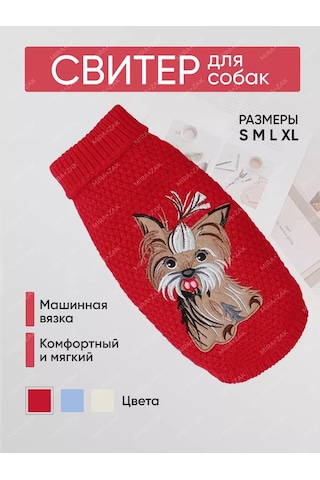 Mıra+zak Küçük Irk Köpekler Ve Kedi Giyim İçin Evcil Hayvan Süveteri 177114647