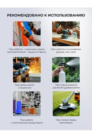 Elanplast Koruyucu Gözlükler Kapalı, Şeffaf 333206700