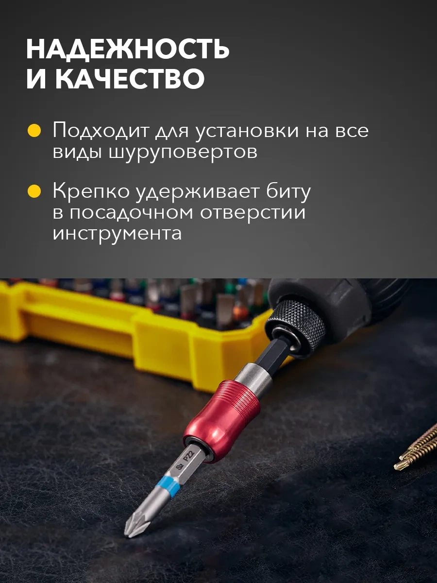 Kranz Şarjlı Matkap Ucu Seti 50 Parça 66468427