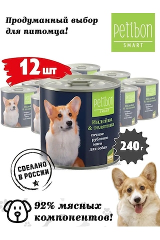 Petibon Petibon 240 G 12 Adet Tel. İnd. Islak Köpek Maması 102742591