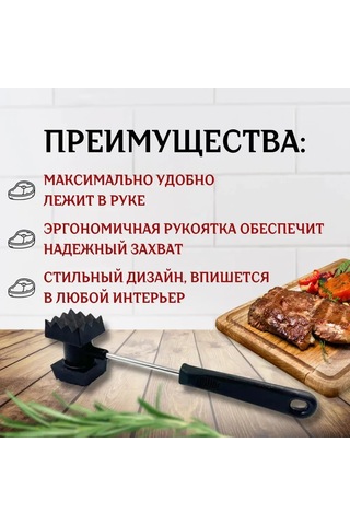 Reedark İki Yönlü Et Yumuşatıcı Çekiç - Steak Ve Etler İçin Profesyonel Mutfak Aracı