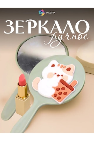Magifta Kozmetik Küçük Maşa Saplı Ayna 263457745 Gri
