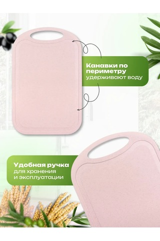 Etes Plastik Kesme Tahtası Seti 368792853 Açık Mavi