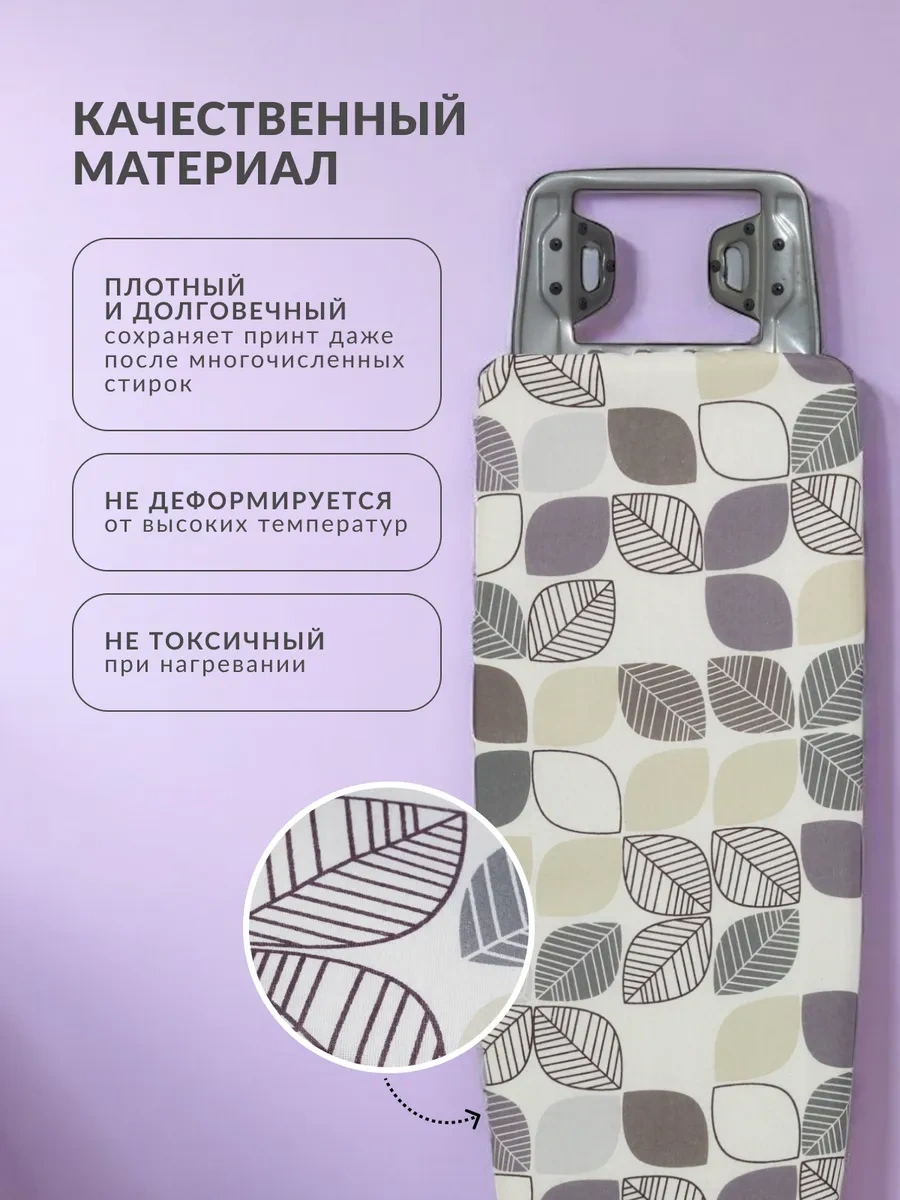 Grusha Ütü Masası Kılıfı 120x40 44923374 Beyaz