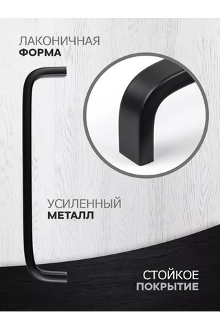 Metalheart Siyah Mat Mobilya Kolları 268297810 Siyah Mat