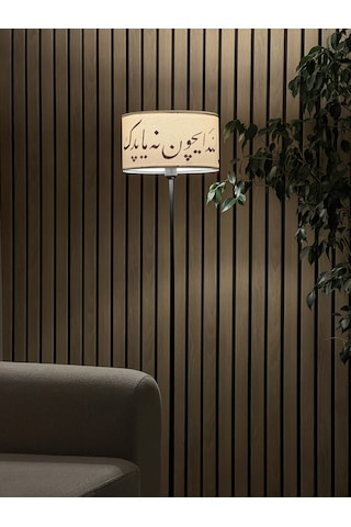Hat Yazılı Dekoratif Lambader Krem