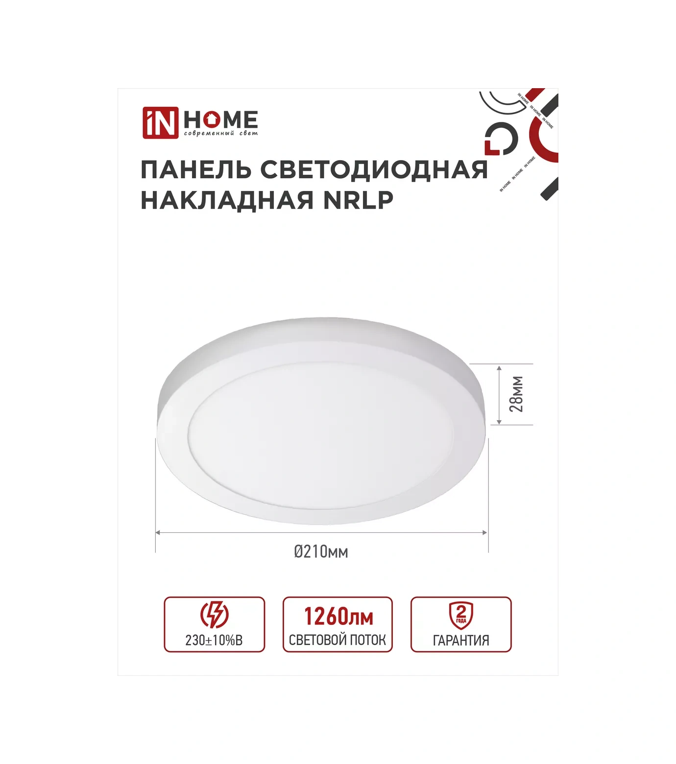 In Home Nrlp 18w 6500k Tavan Yüzeyli Lamba 140360653 Beyaz