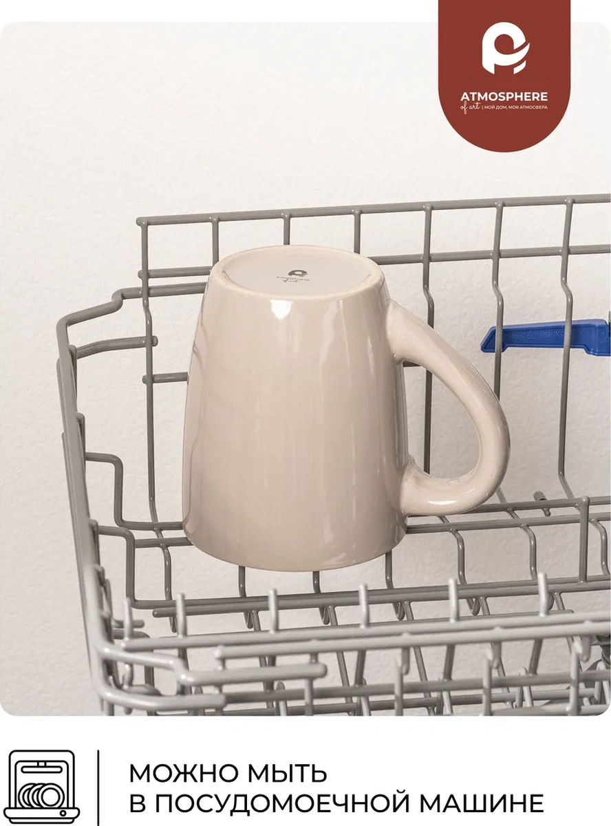 Atmosphere Of Art King Size Büyük Çay Kupası Gri 730 Ml 124836940 Gri