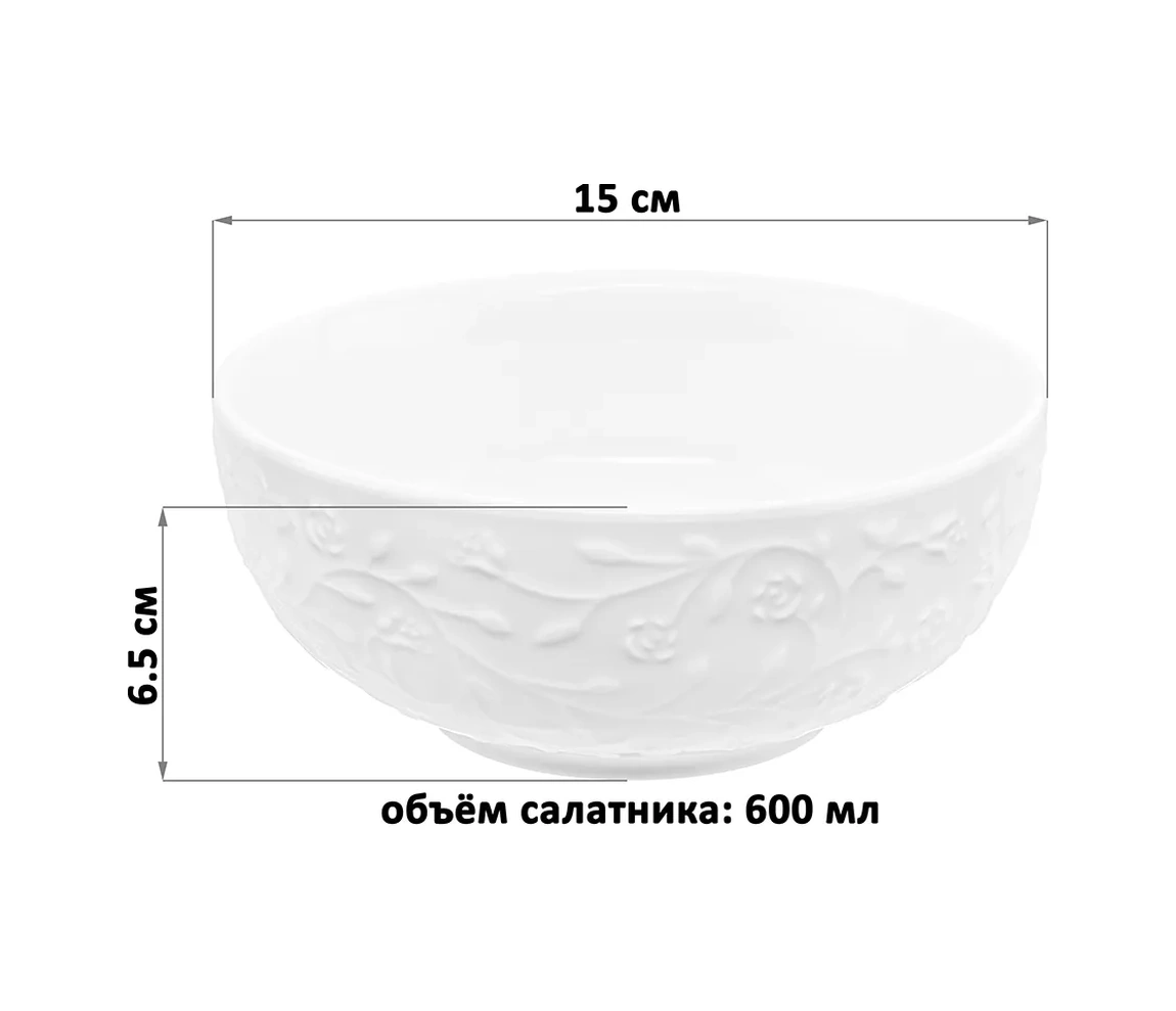 Elan Gallery Salata Kasesi "dallar-çiçekler" 2 Adet, 600 Ml 195737789 Beyaz