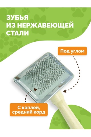 Ooo "firma Kaskad" Köpekler Ve Kediler İçin Tüy Dökücü 344211818