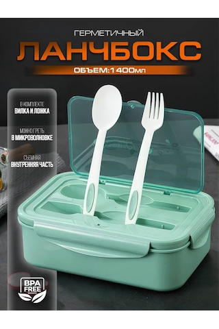 Ibrico Bölmeli Ve Çatal-bıçak Takımlı Öğle Yemeği Kutusu 339230677 Turkuaz