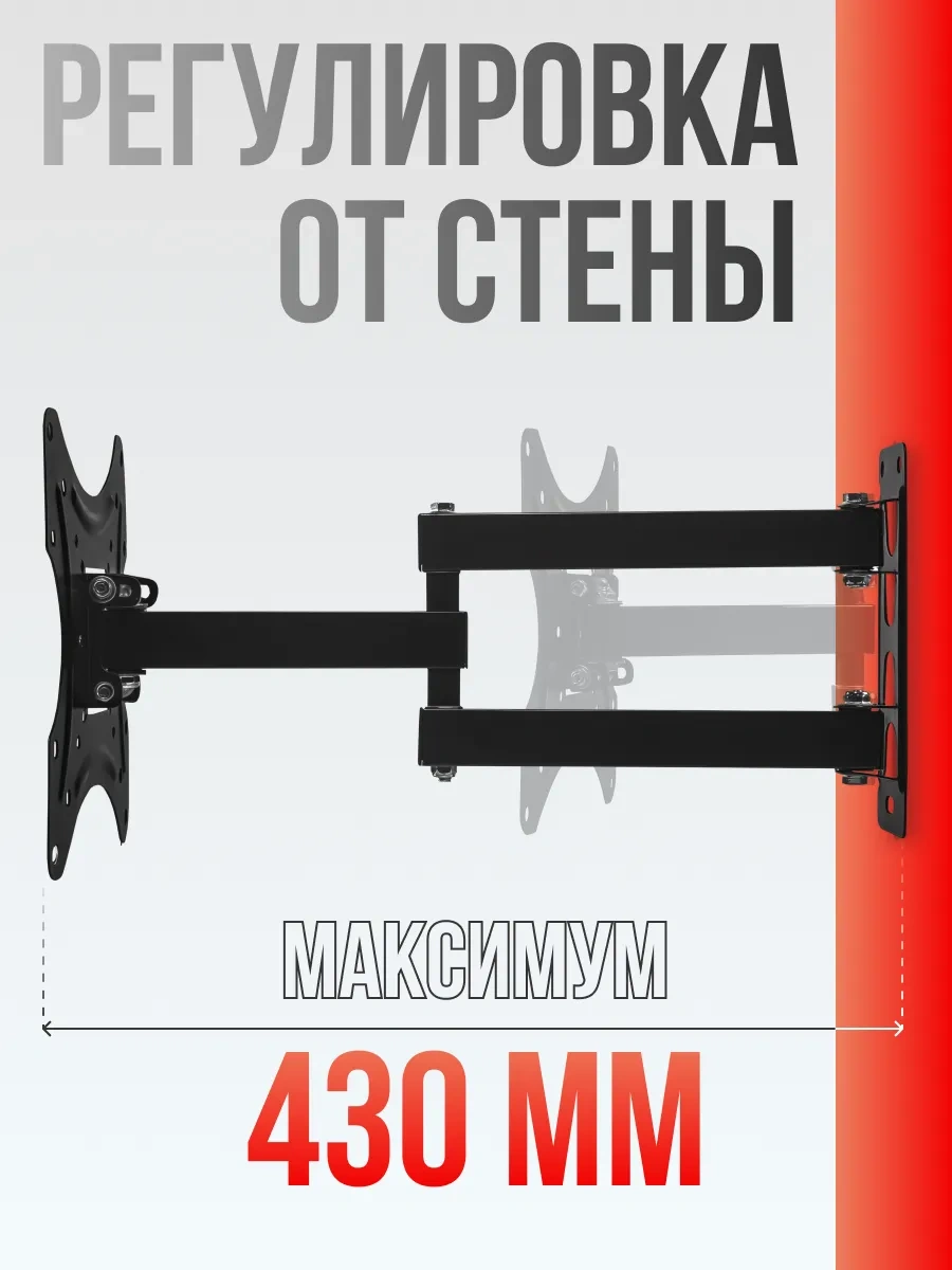 Start 13-65 Duvara Monte Edilebilen Eğimli-dönebilen Tv Braketi 349605279