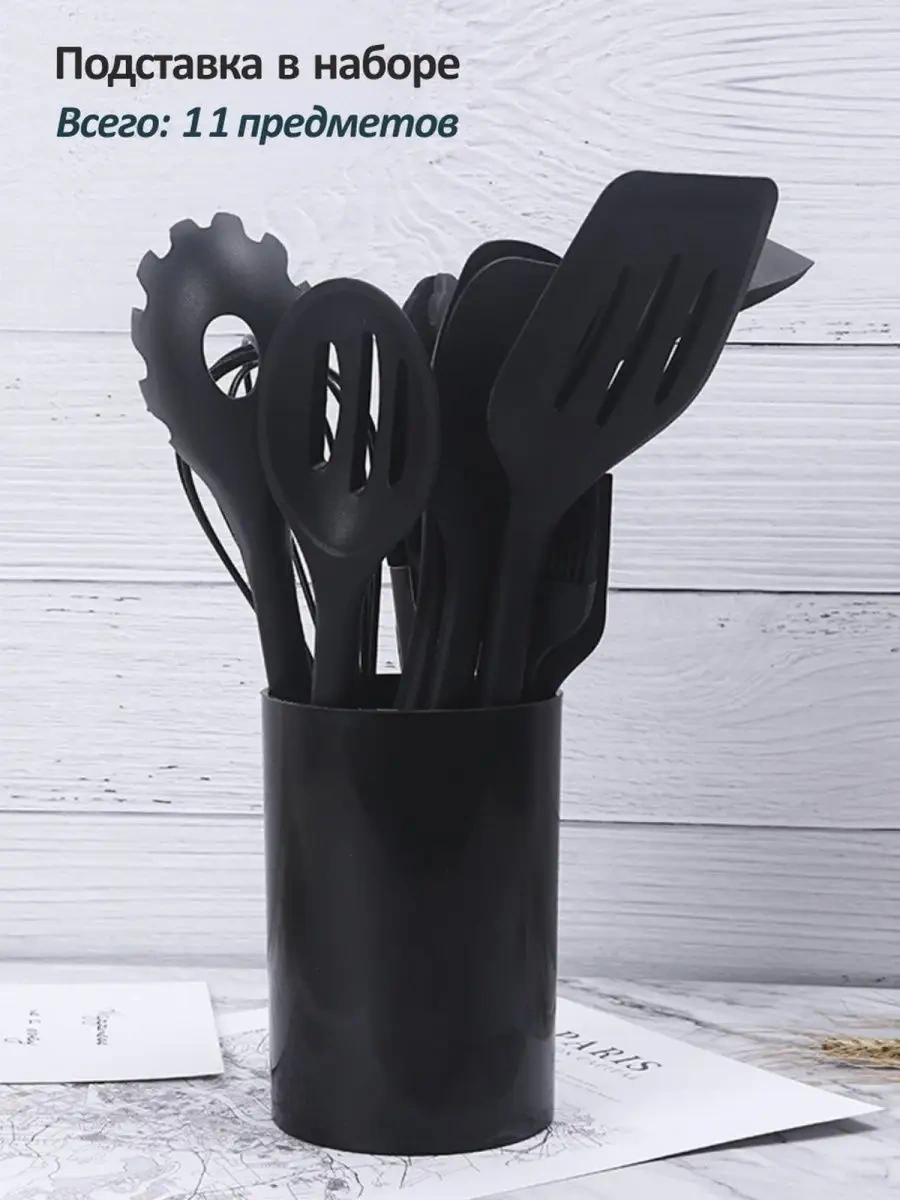 Home&sweet Silikon Spatula Mutfak Seti 10 Adet + Stand 119651761 Siyah