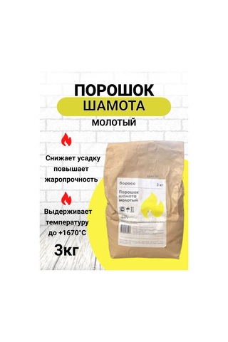 Boross Bentonit Fayans Tozu, 3 Kg 262481677