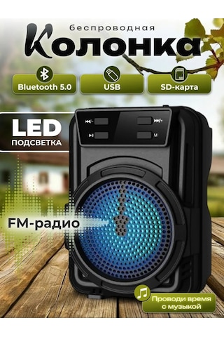 Ruomı Kablosuz Bluetooth Hoparlör 242800823